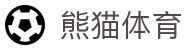 熊猫体育「中国」官方网站 - 快乐运动,智慧健身