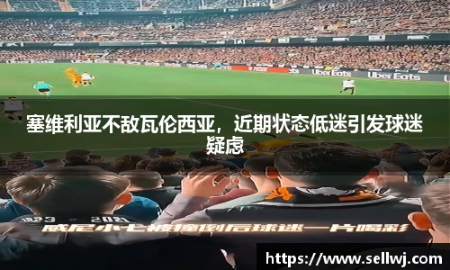 JN体育