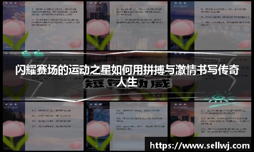 jn江南
