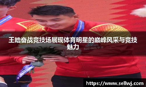 江南体育官方网站
