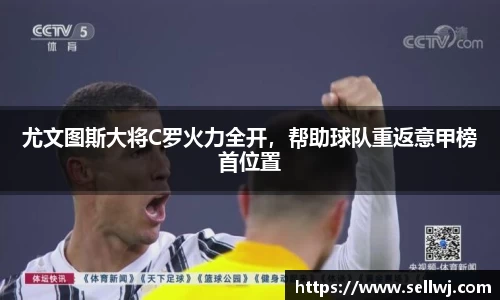 JN体育