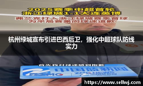 jn江南