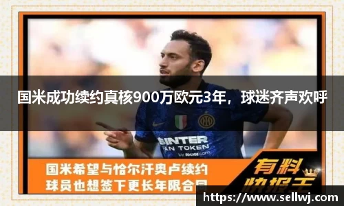 jn江南